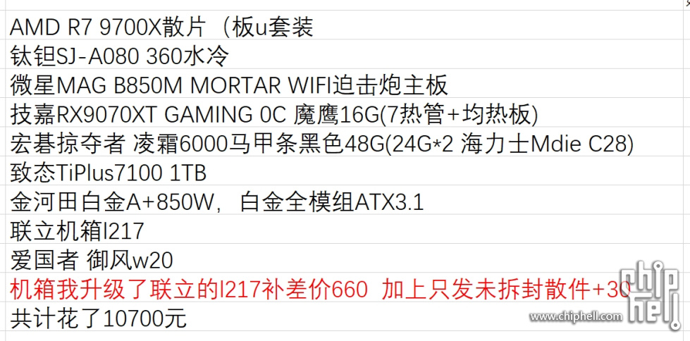 微信截图_20250513190628.png