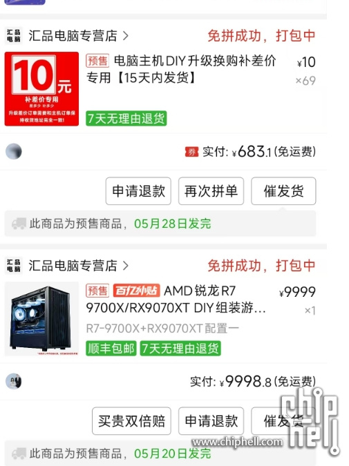 微信截图_20250513190947.png