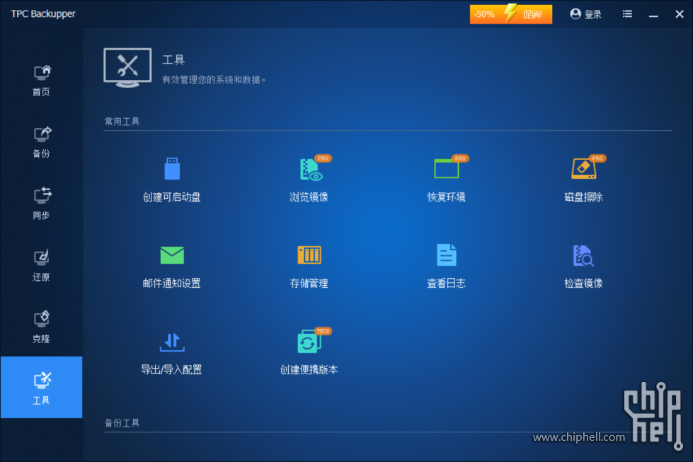 image (2).png