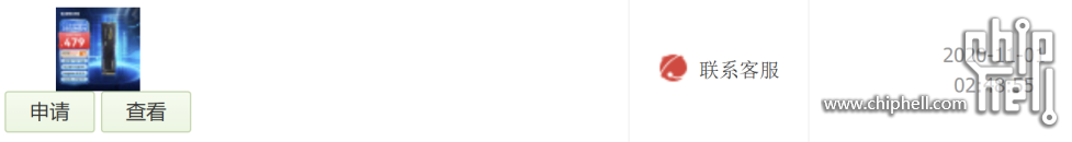 QQ_1747143908427.png