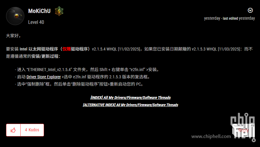 PixPin_2025-05-14_00-14-43.png