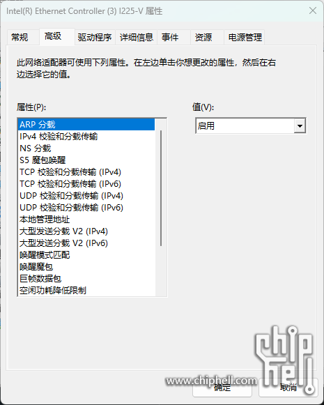 PixPin_2025-05-14_00-16-54.png