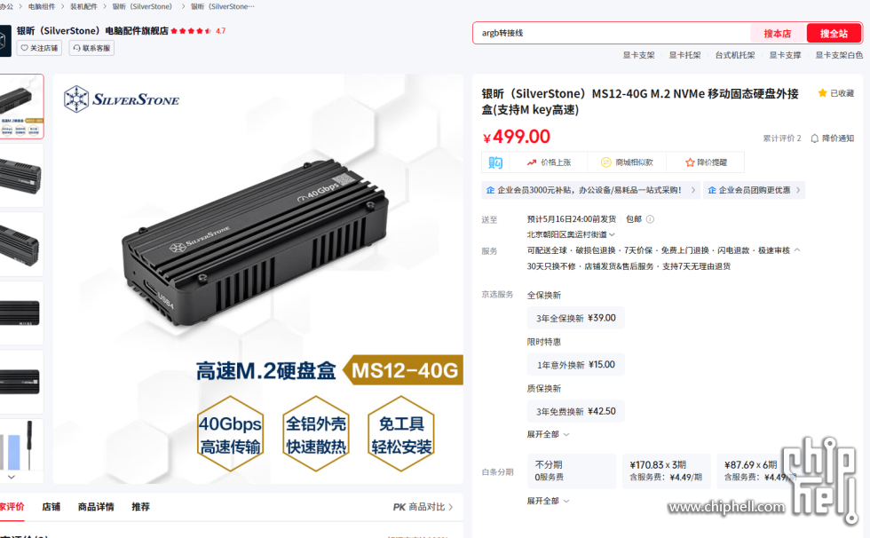 QQ20250514-061838.jpg