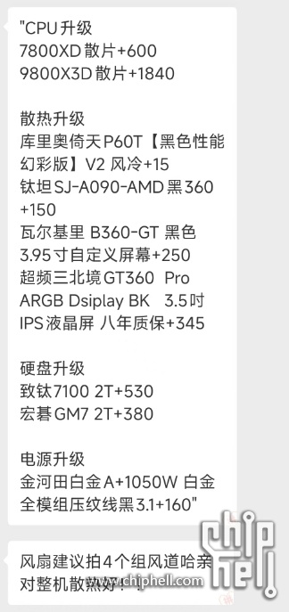 微信截图_20250514093931.png