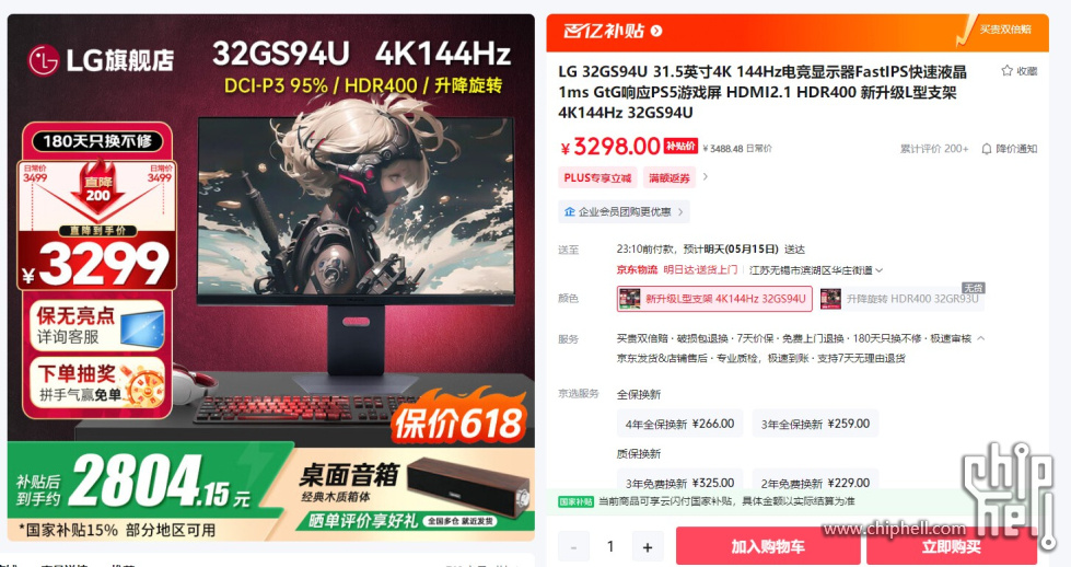 搜狗截图25年05月14日1011_1.jpg