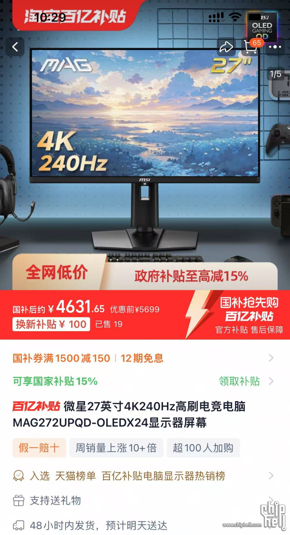 微信图片_20250514103007.jpg
