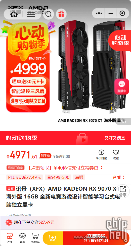 屏幕截图 2025-05-14 103500.png