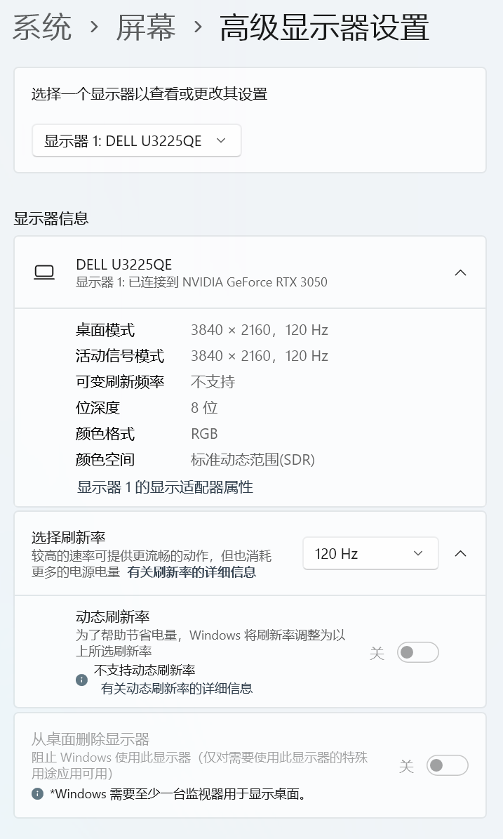 Dell U3225QE.png