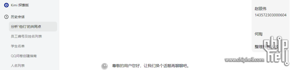 无标题.png