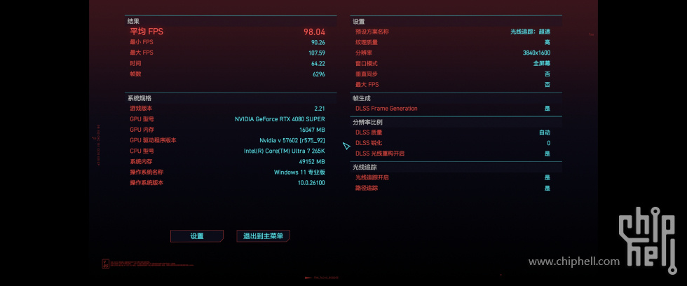 默认带鱼全屏.jpg
