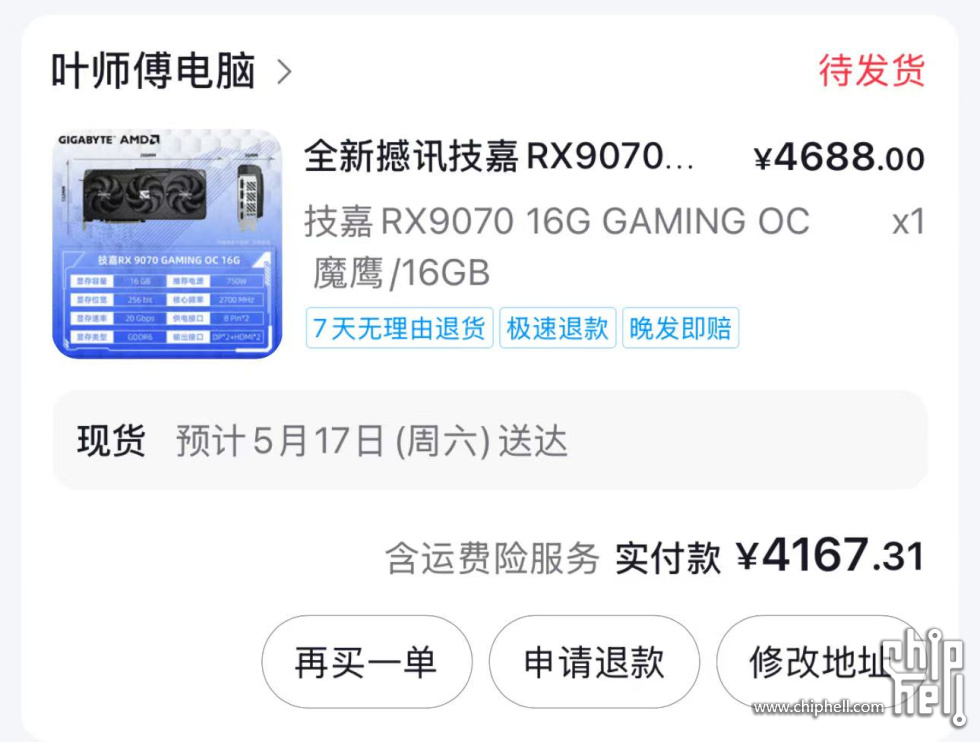 9070.jpg