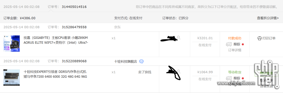 屏幕截图 2025-05-14 162026.png