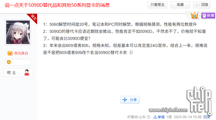 060179C0C24D9D1AD579AD9A3BBD1C96.png