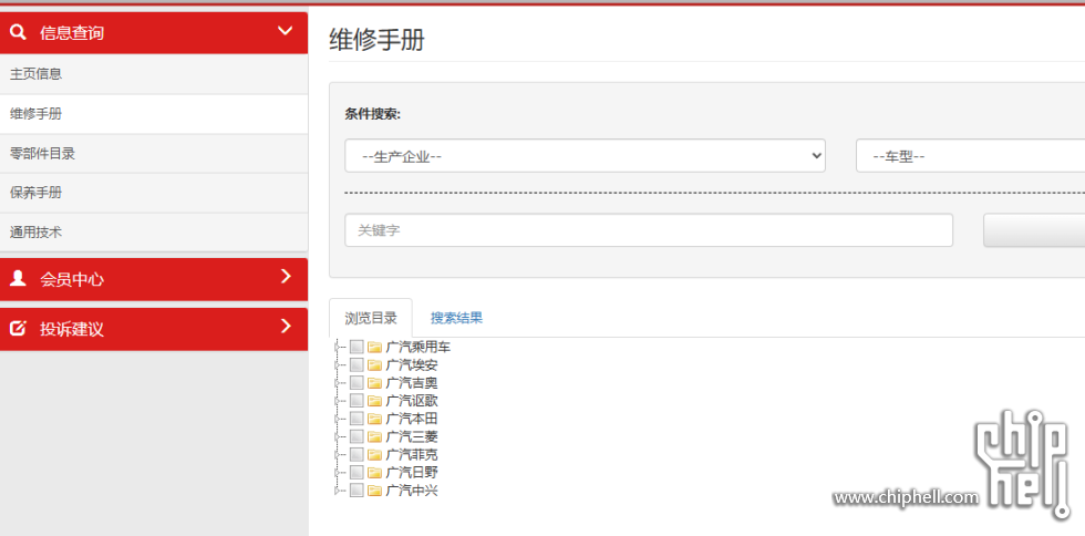屏幕截图 2025-05-14 212748.png