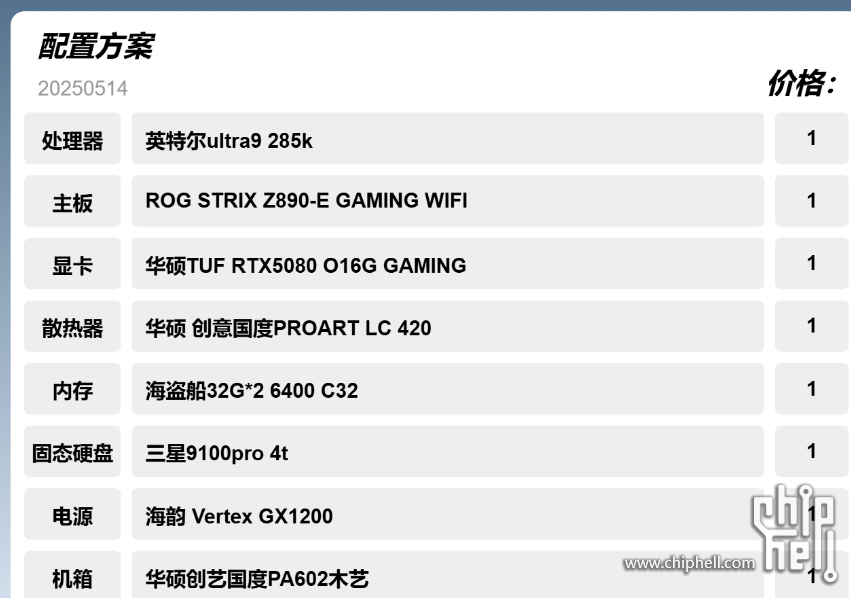 微信图片_20250514215546.png