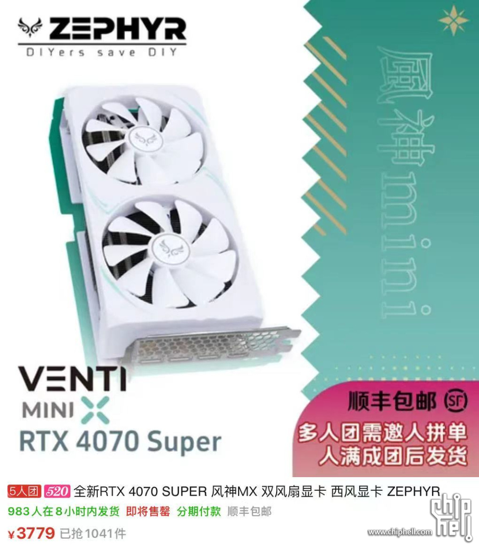 4070S.jpg