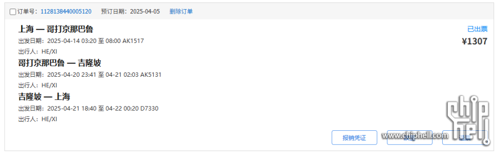 屏幕截图 2025-05-15 014525.png