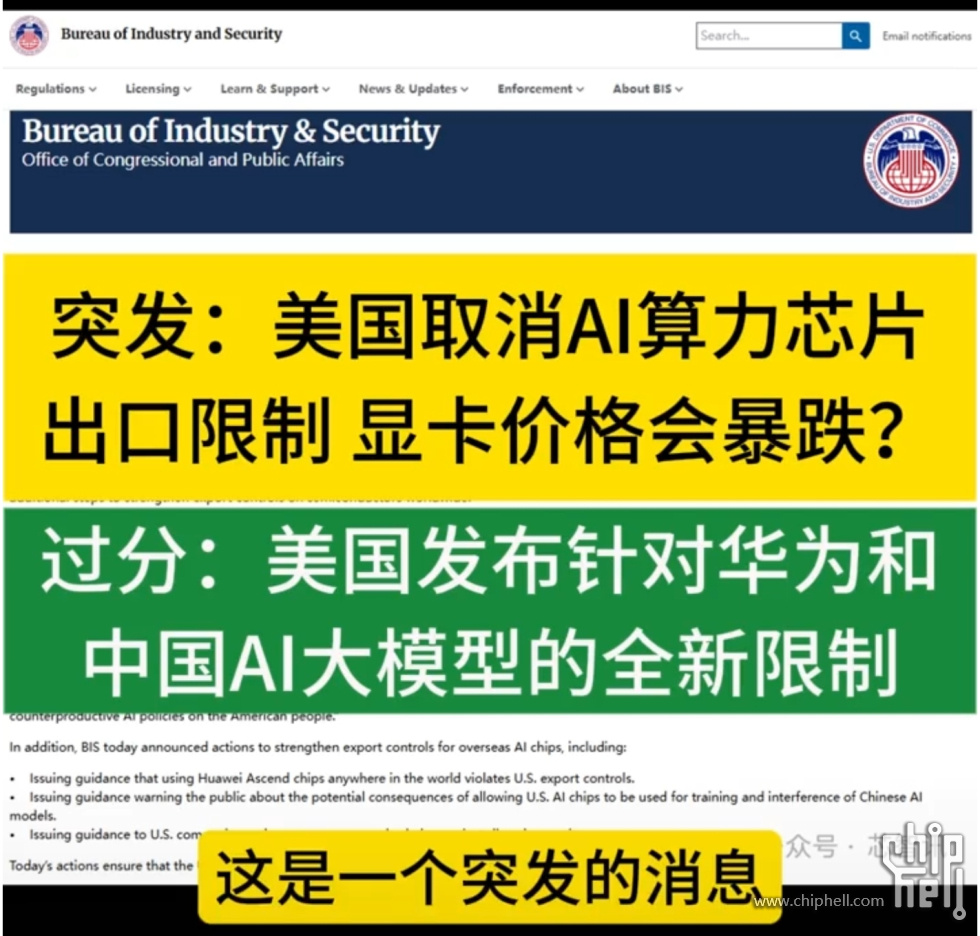 微信截图_20250515041923.png