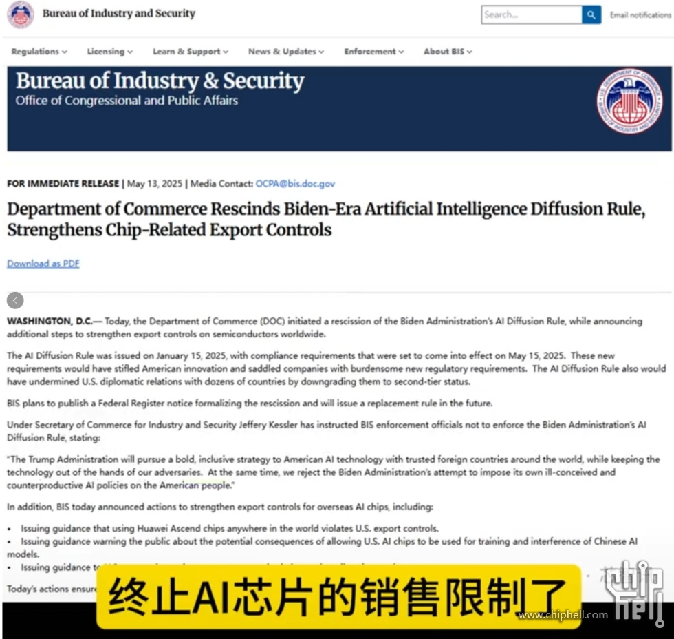 微信截图_20250515042031.png