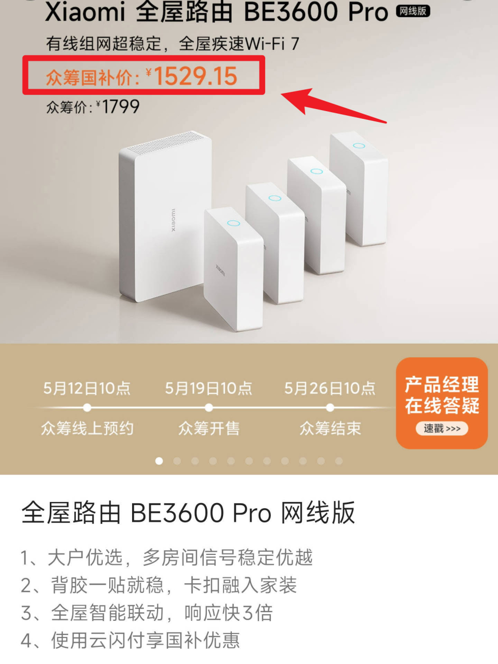 Snipaste_2025-05-15_07-53-55.jpg