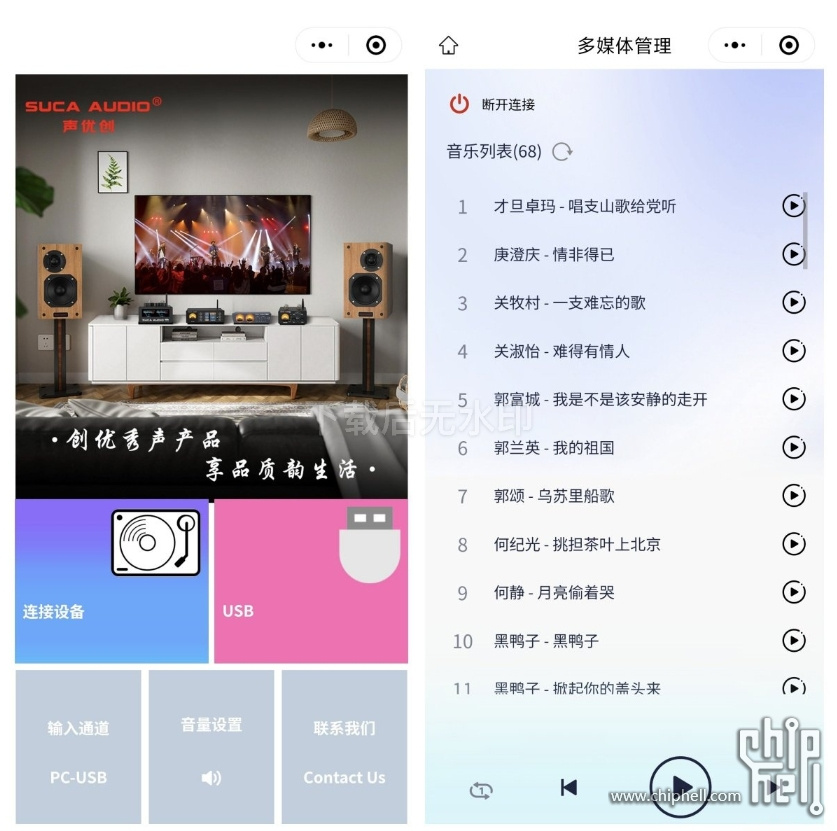 微信截图_20250514102519.png