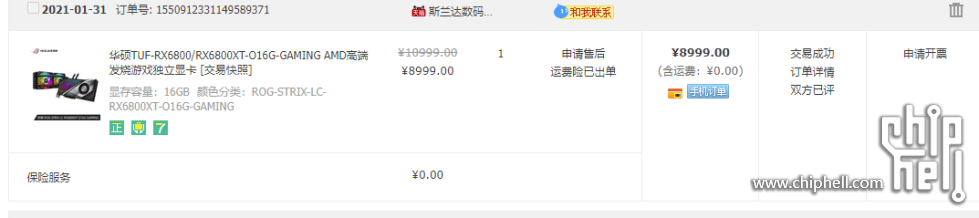 QQ图片20230511114636.png