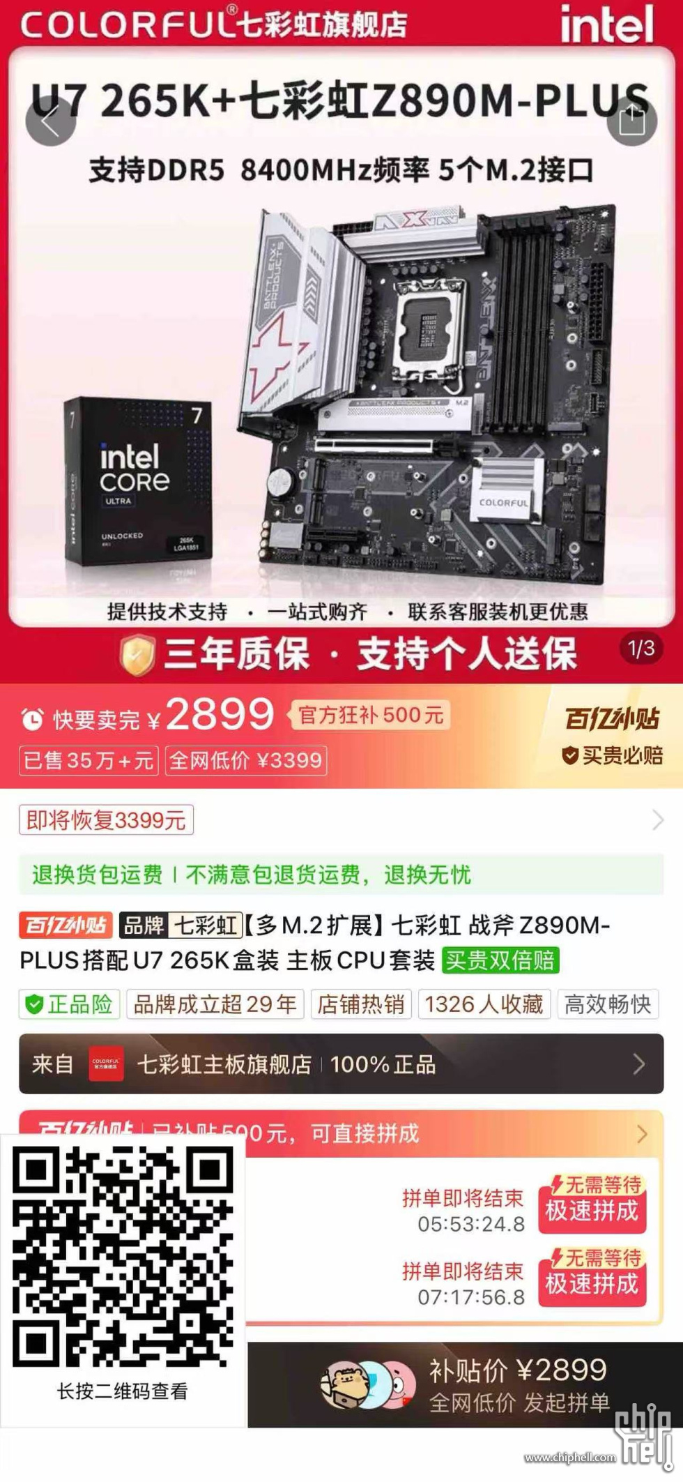 七彩虹.jpg