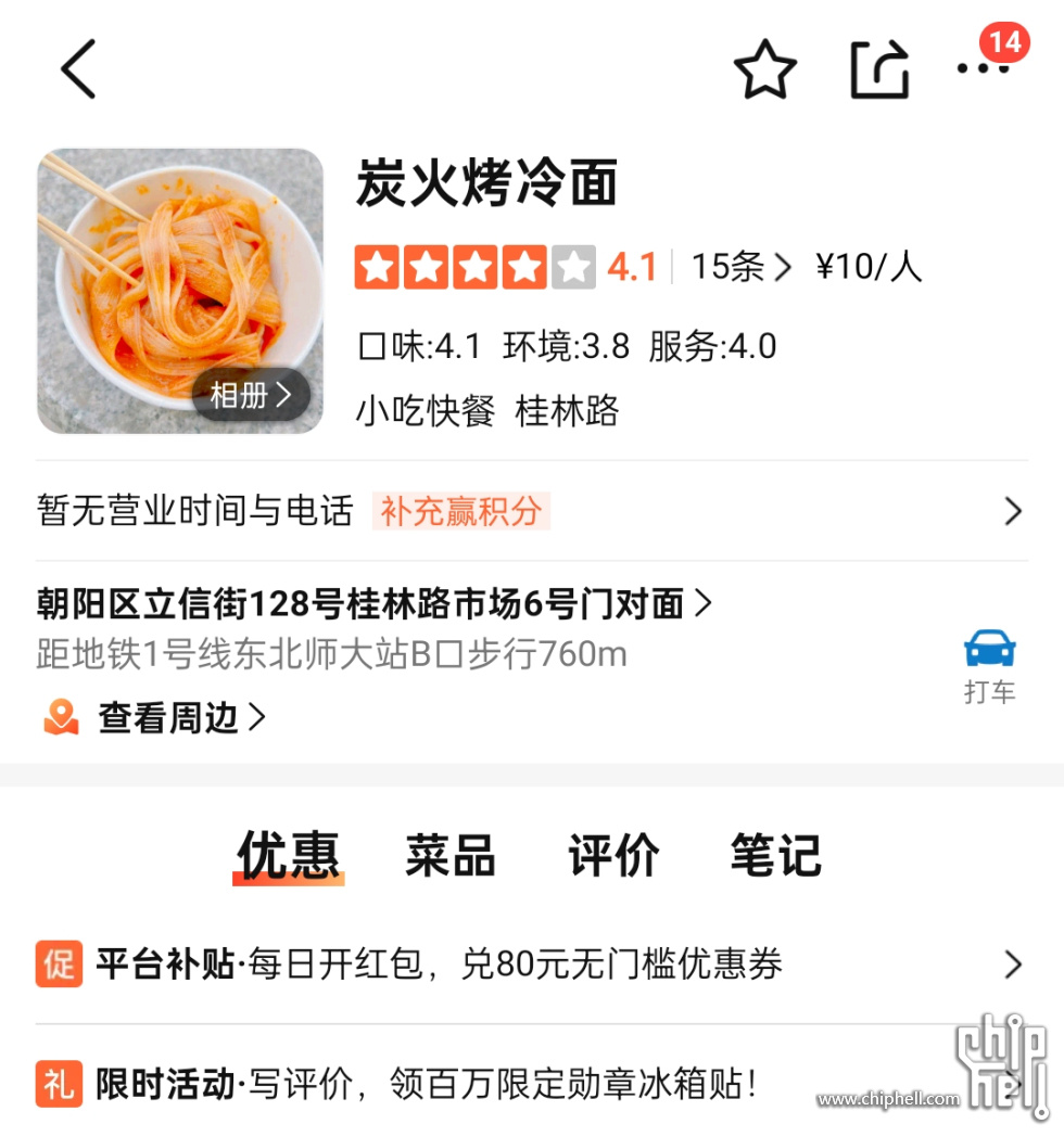 微信图片_20250515144040.jpg