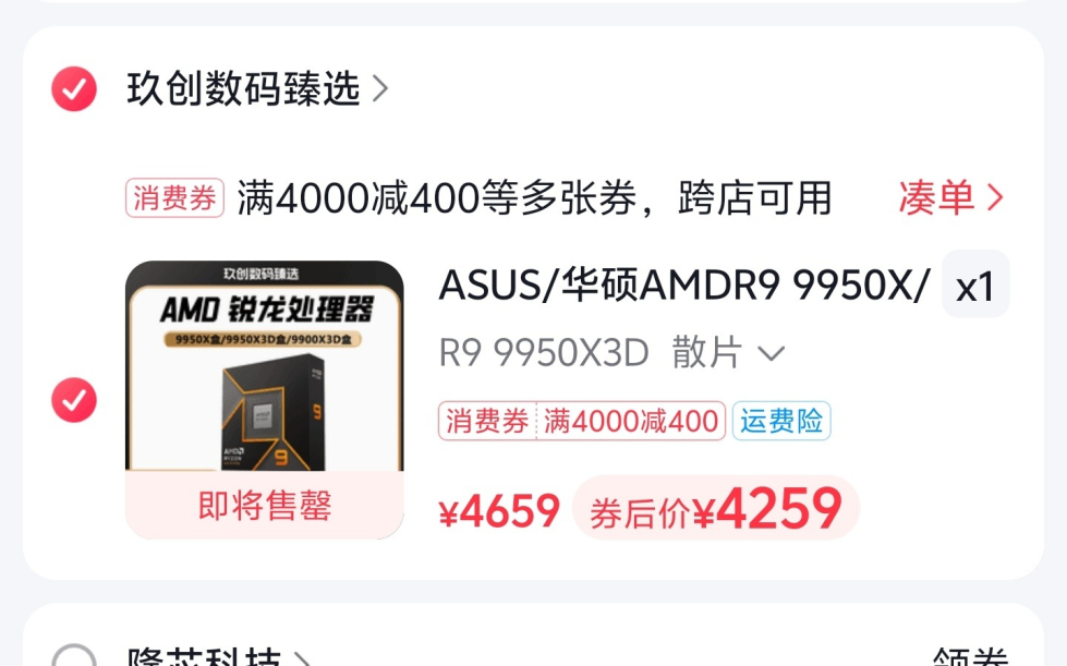 1000019922.jpg
