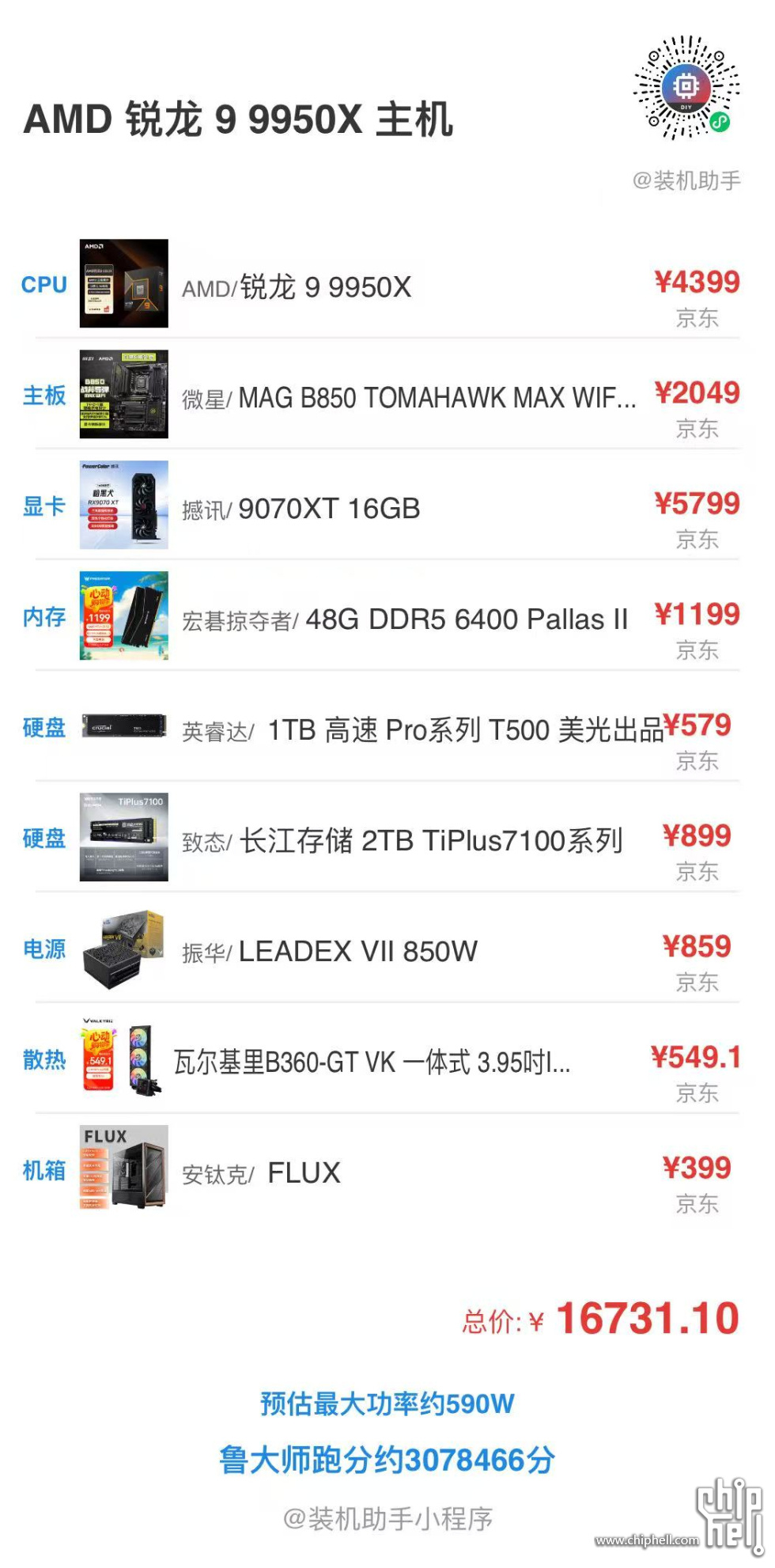 微信图片_20250515190316.jpg
