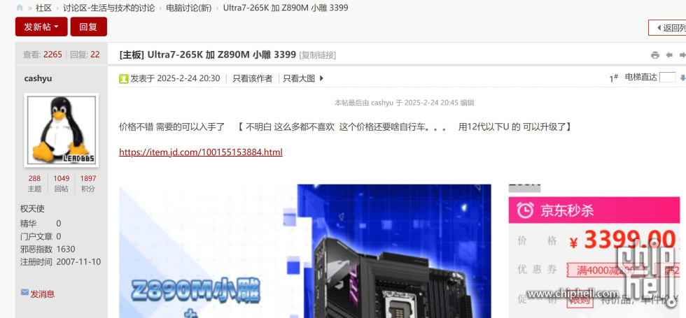 QQ截图20250515194010.jpg