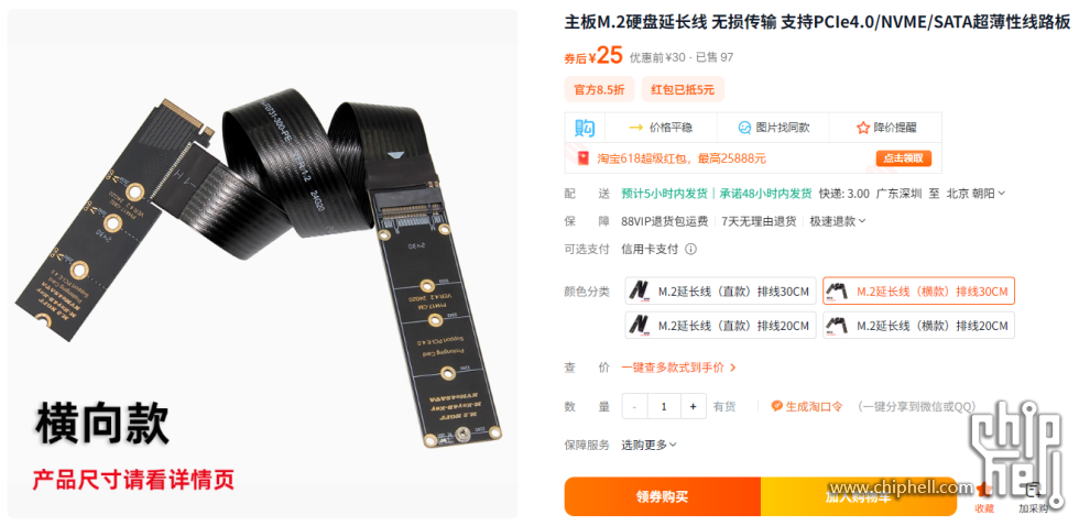QQ20250516-033718.jpg
