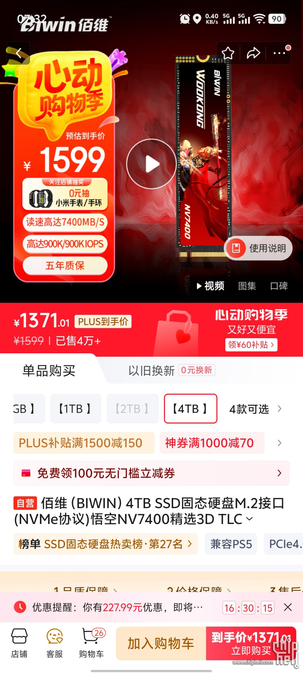 1000081648.jpg
