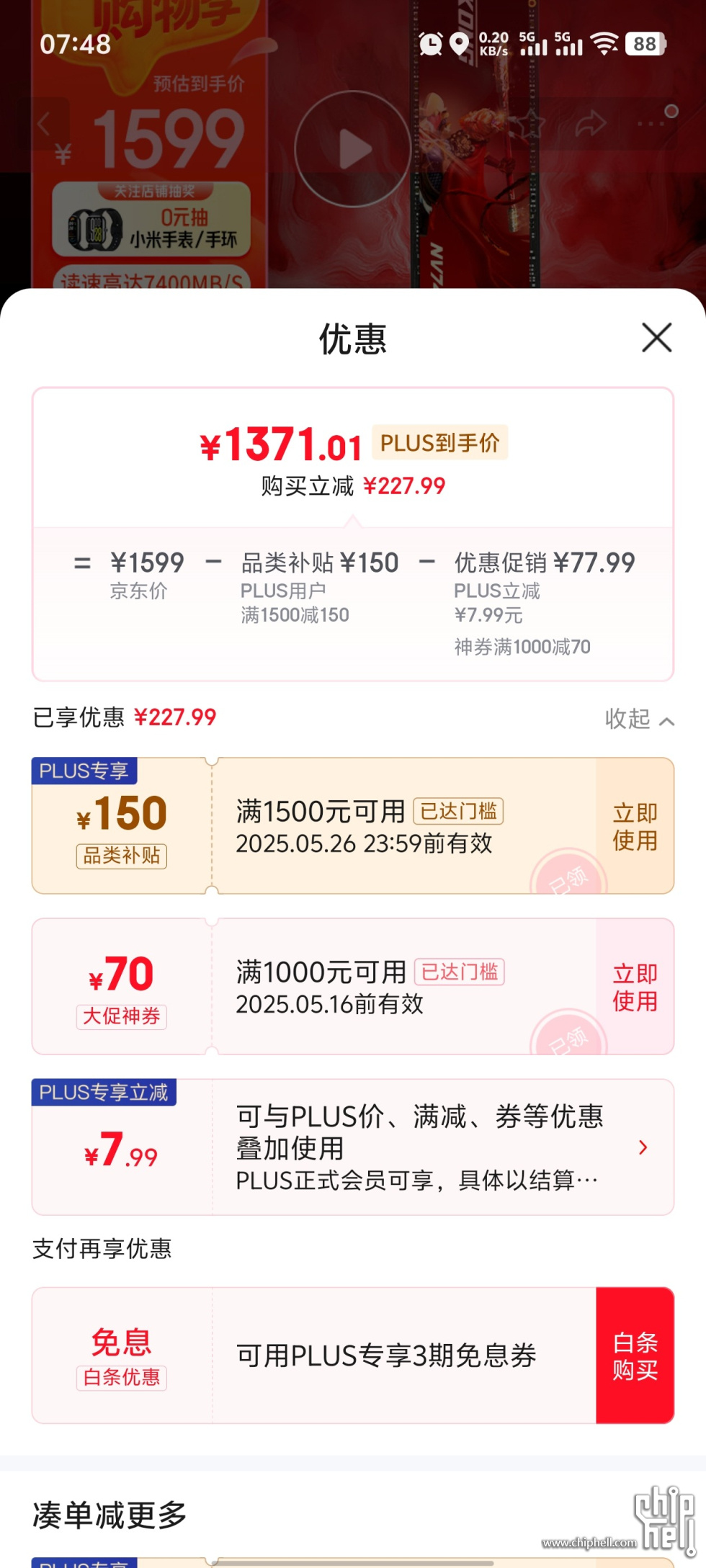 1000081649.jpg