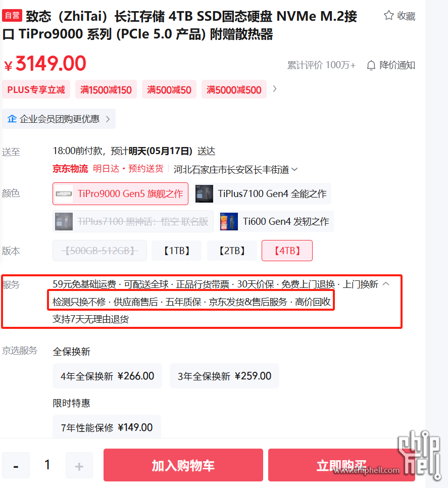 微信图片_20250516082059.png