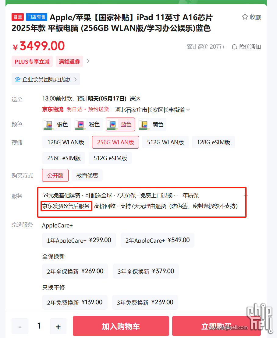 微信图片_20250516082544.png