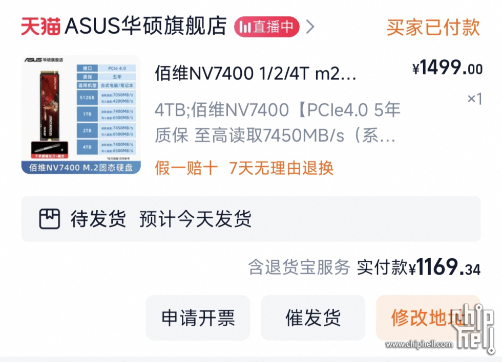 微信图片_2025-05-16_102107_785.png