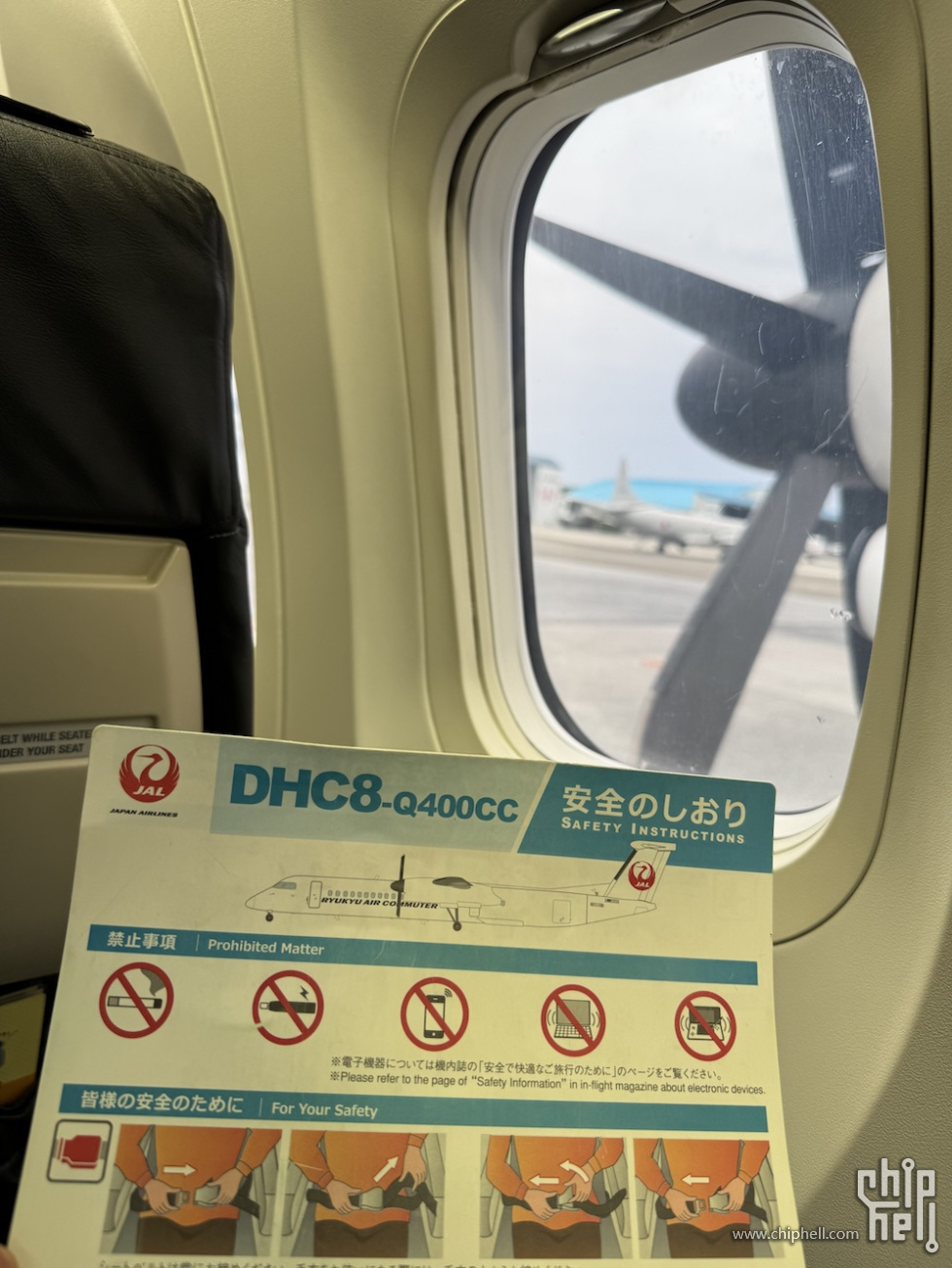 也算是打卡了双水獭