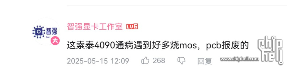 屏幕截图 2025-05-16 105039.jpg