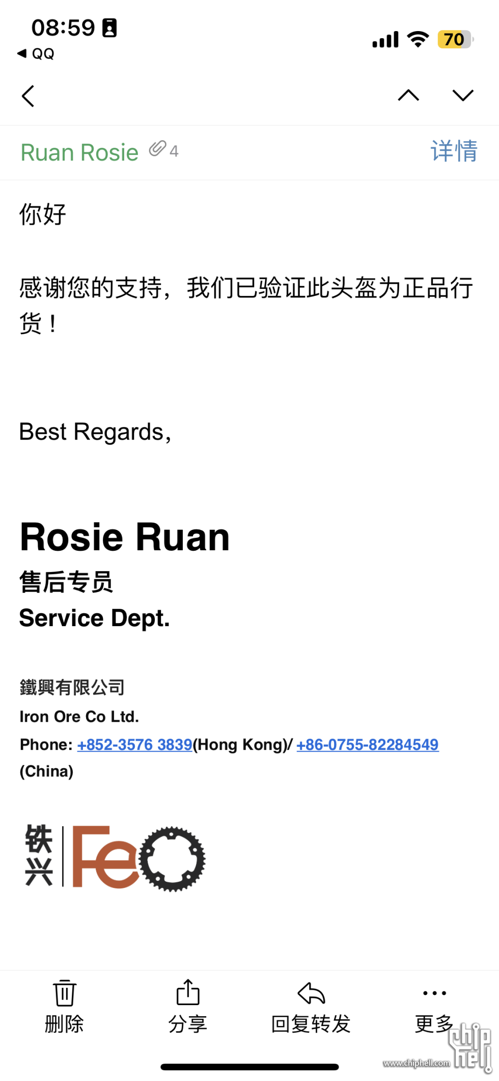 QQ图片20250516090207.png