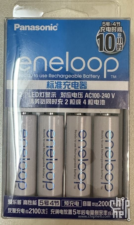 爱乐普标准充电器1.JPG