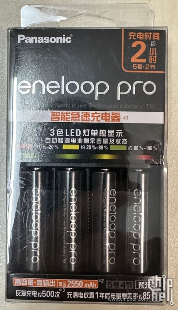 爱乐普高性能充电器1.JPG