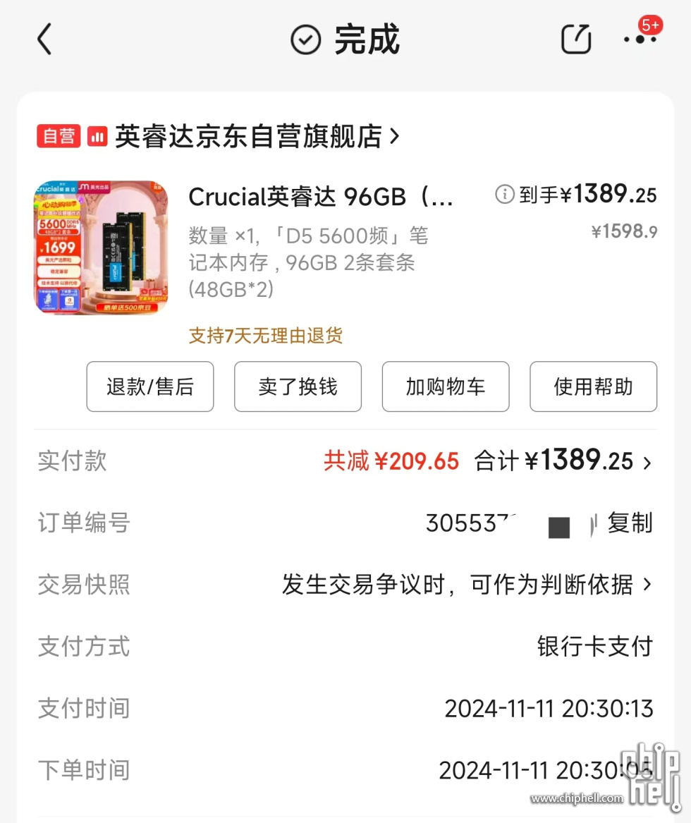 微信图片_20250516144625.jpg