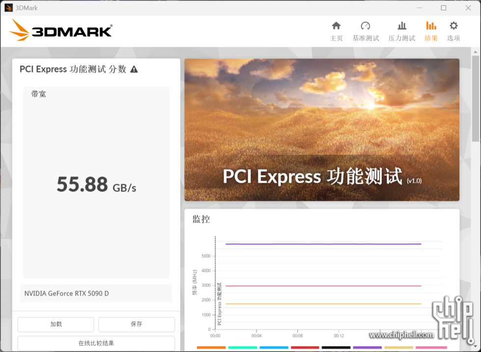 QQ20250516-144234.png