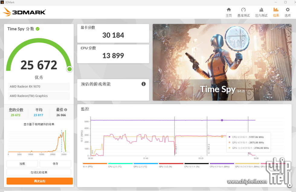 屏幕截图 2025-05-16 143256.png