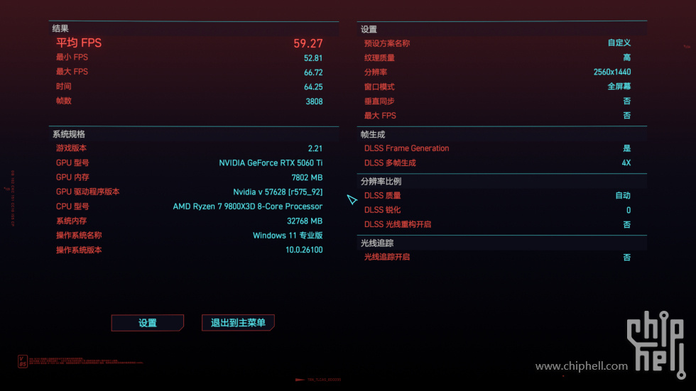 QQ20250510-000100 拷贝.jpg