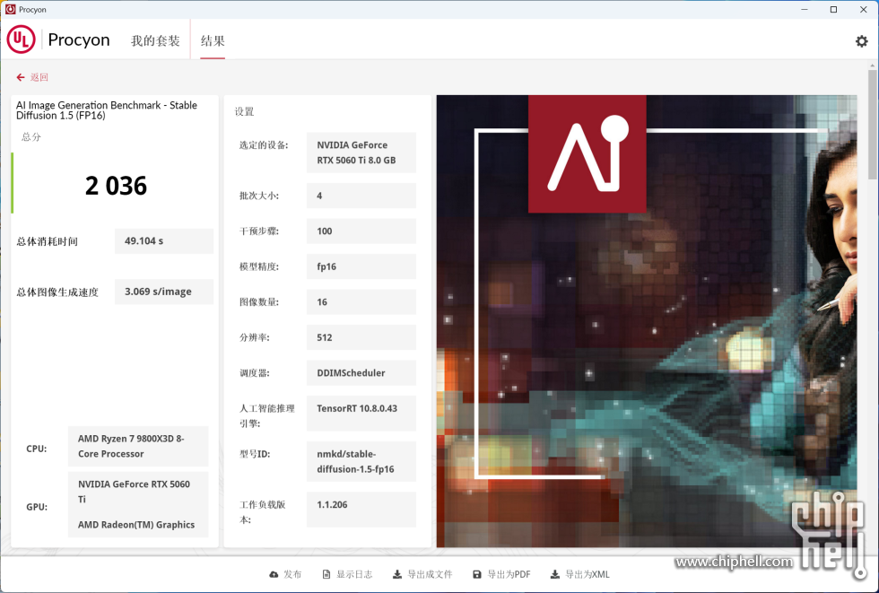 QQ20250511-023934.jpg
