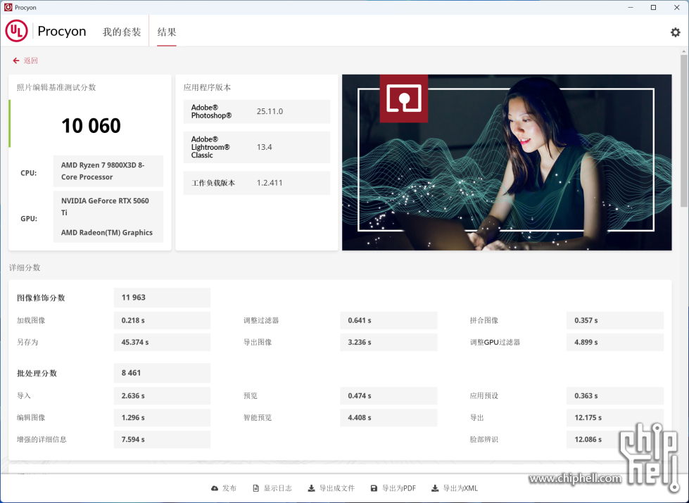 QQ20250511-020638.jpg