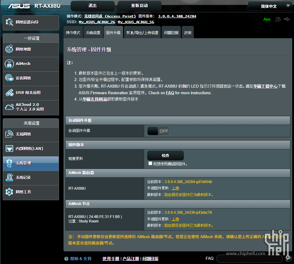 屏幕截图 2025-05-16 205012.png