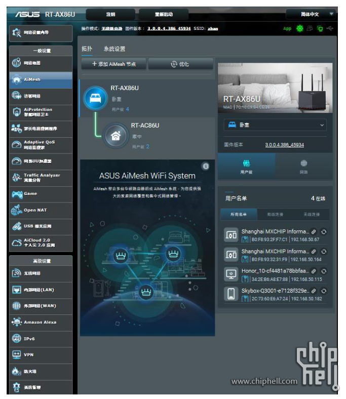 屏幕截图 2025-05-16 211507.png